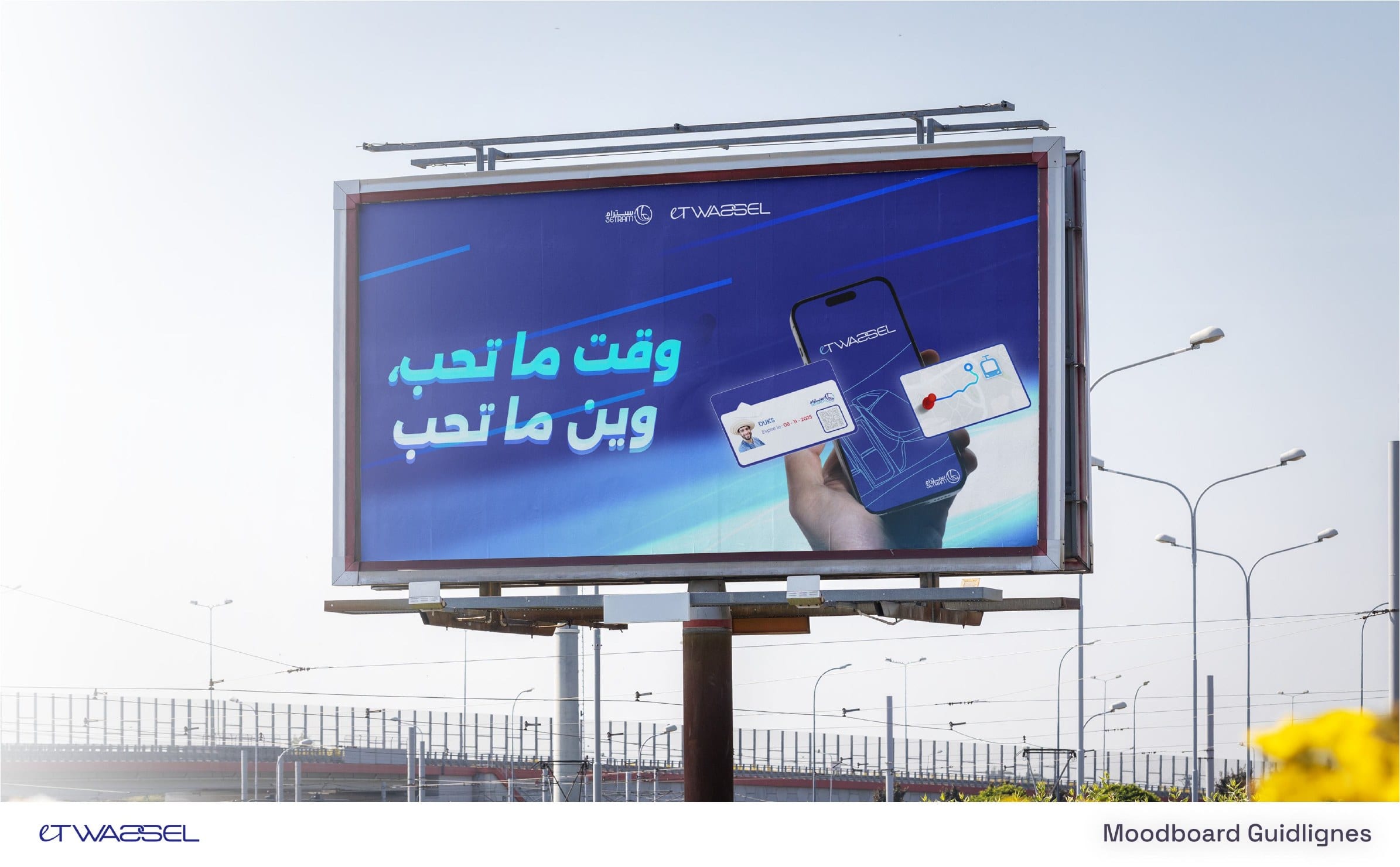 ETwassel billboard: when you want, where you want